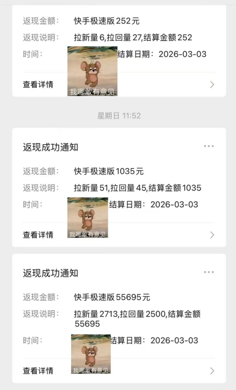 抖啦咪免費(fèi)注冊加入步驟流程：全網(wǎng)招募推廣達(dá)人，人人注冊就是一級代理！