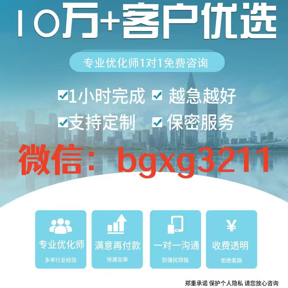 個(gè)人征信pdf電子版無痕修改報(bào)告聯(lián)系方式