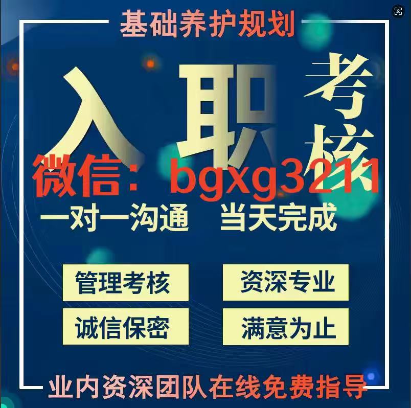 下載的征信報告pdf修改流程征信修改的步驟