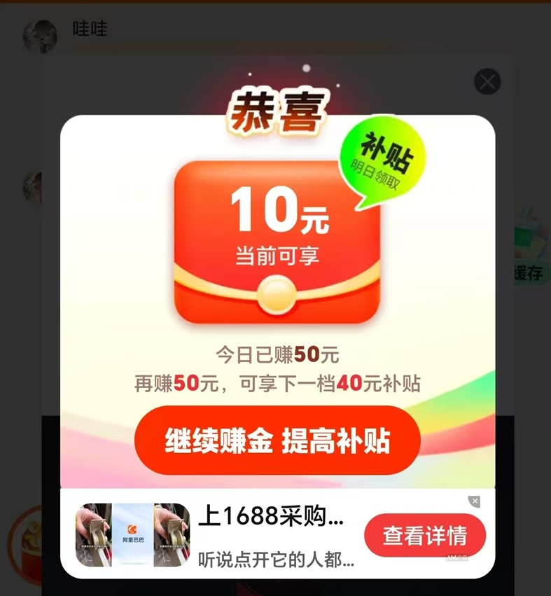 菠蘿派APP官方版下載安裝入口：菠蘿派看廣告賺錢APP下載入口