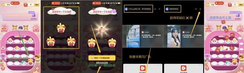 尚玩甜品看廣告一天能賺多少錢(qián)？尚玩甜品看廣告收益超高的軟件，看廣告有保底全程零擼賺錢(qián)