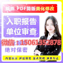 個(gè)人征信PDF無(wú)痕修改快速批量轉(zhuǎn)換技巧
