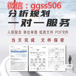 紙質(zhì)征信報(bào)告無痕修改pdf文件怎么編輯修改教程