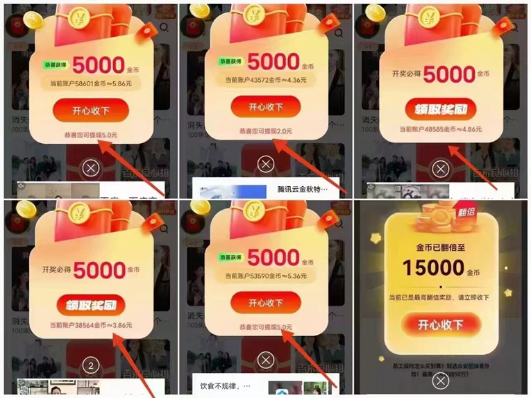小金牛故事最新版看廣告賺錢軟件：一個廣告最高6元，廣告分成直接翻倍！