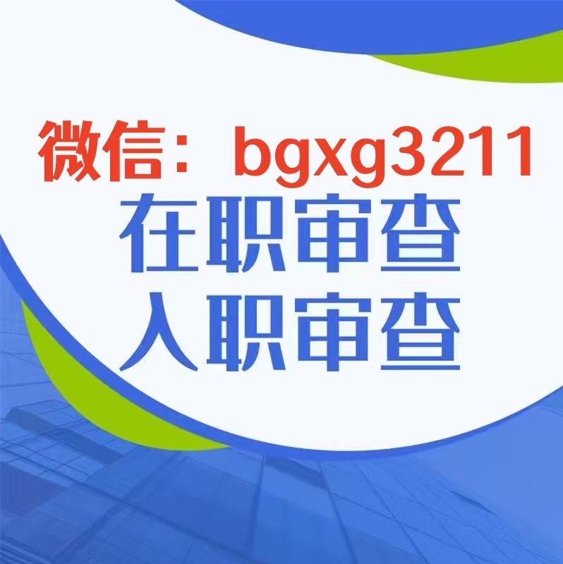 AI無損修改征信報(bào)告不破壞表格、線條教程