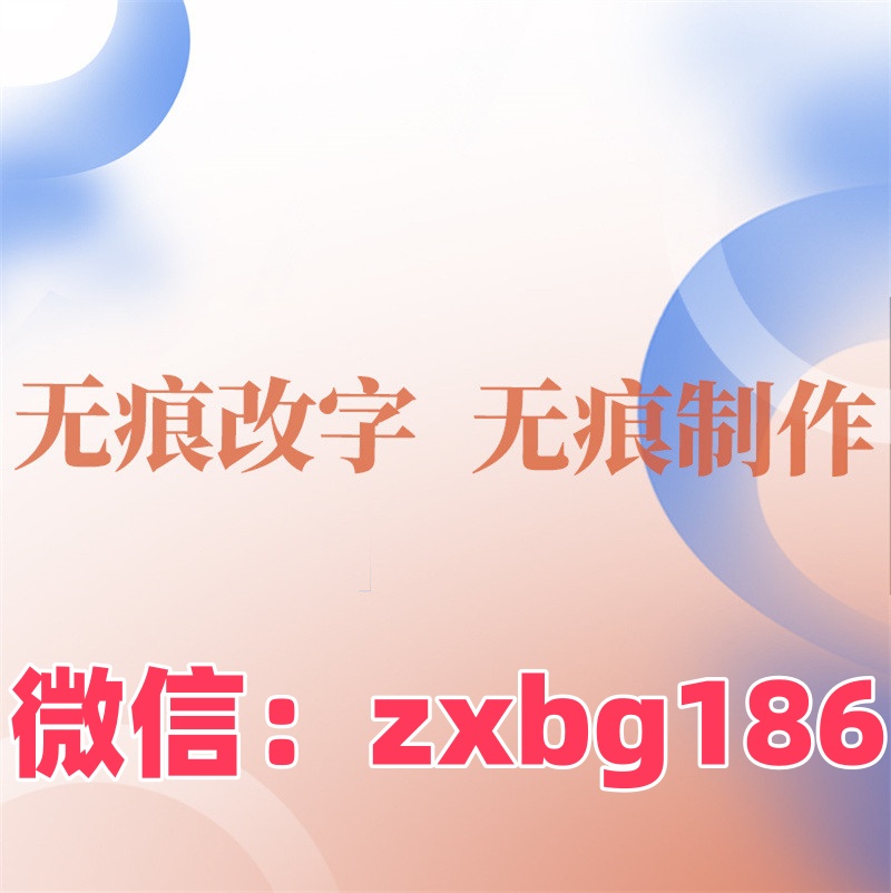 下載的征信報告pdf無痕修改的AI美化辦法