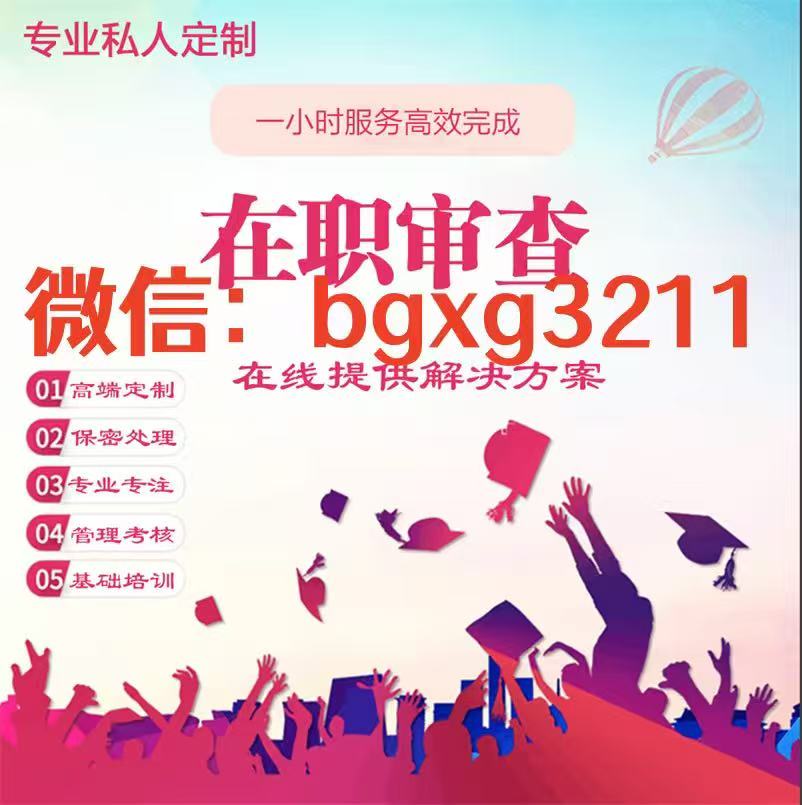 AI一鍵修改征信報(bào)告ps無(wú)痕高效優(yōu)化報(bào)告