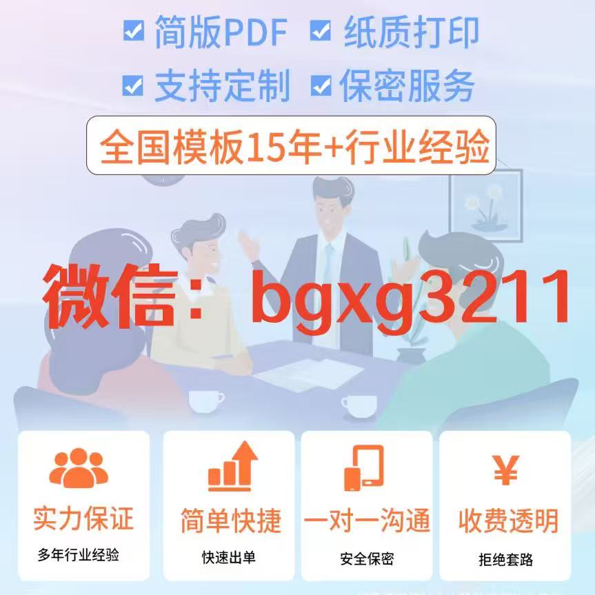 AI優(yōu)化征信無痕P圖軟件成功輕松入職