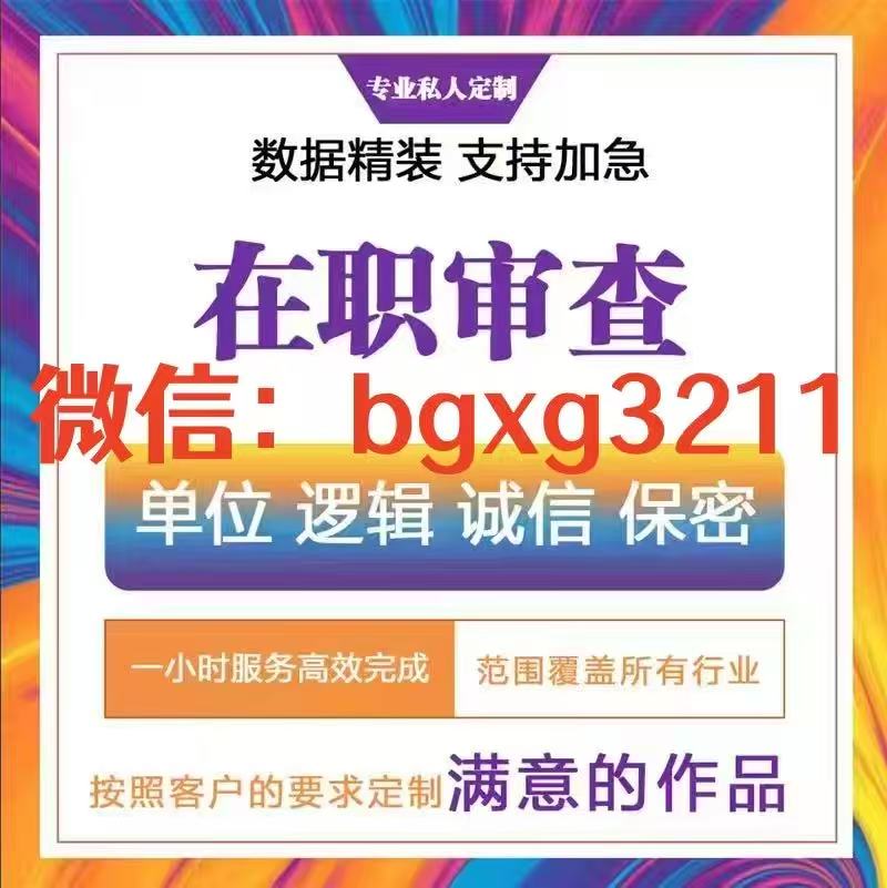 app下載的pdf征信報告的修改流程全覆蓋教程