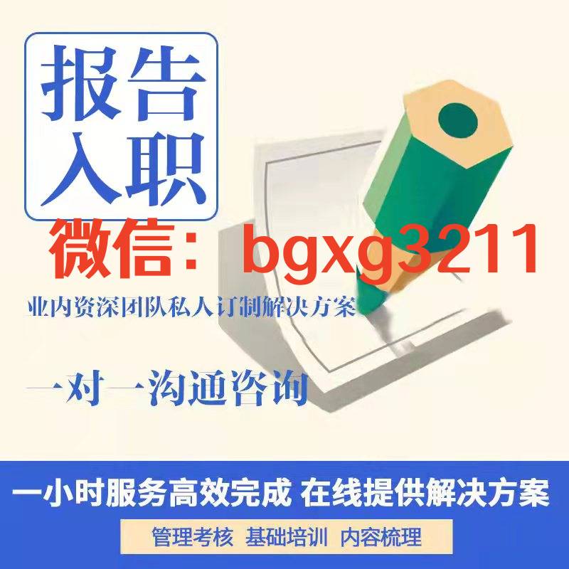 電子版征信pdf修改軟件帶水印修改一步搞定