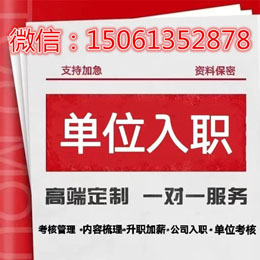 電子版征信報(bào)告ps無(wú)痕修改PDF