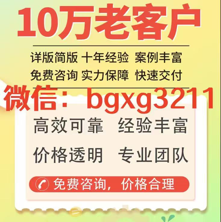 ps修改征信報(bào)告教程修改保存打印通用