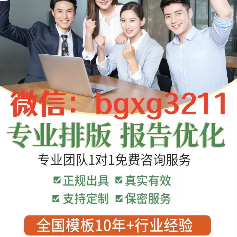大神教你修改征信報(bào)告內(nèi)容精修與表述校準(zhǔn)