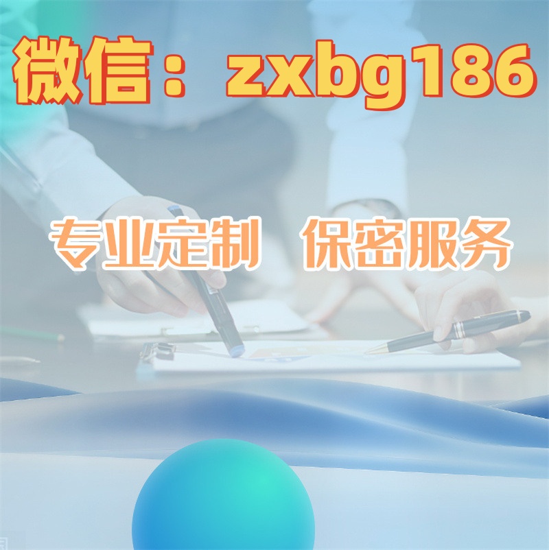 電子版征信如何修改紙質(zhì)征個人信用報告PDF進(jìn)行PS美化