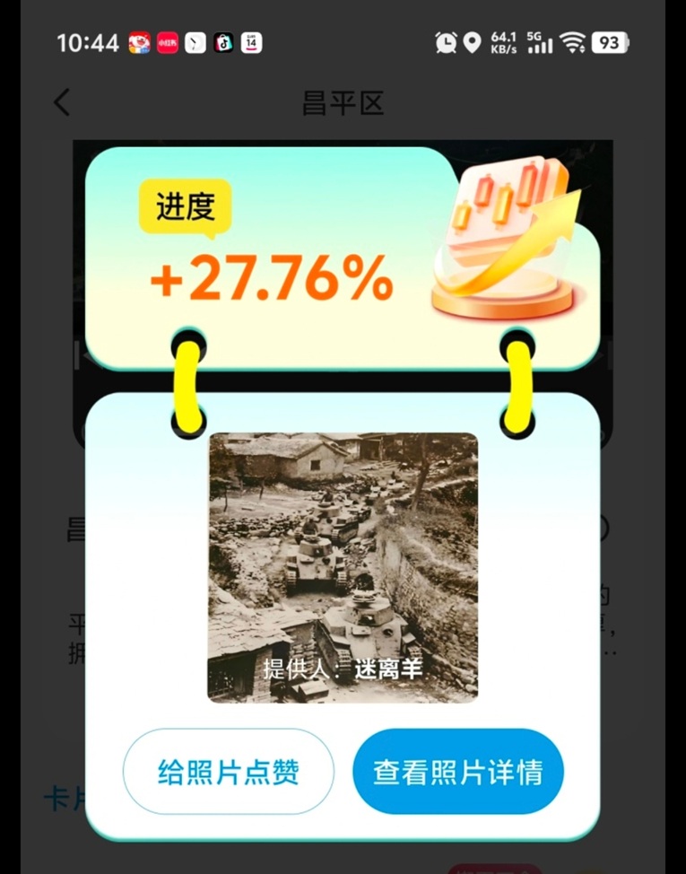 哇區(qū)賺錢app官方版下載安裝；哇區(qū)看廣告賺錢軟件下載安裝最新版
