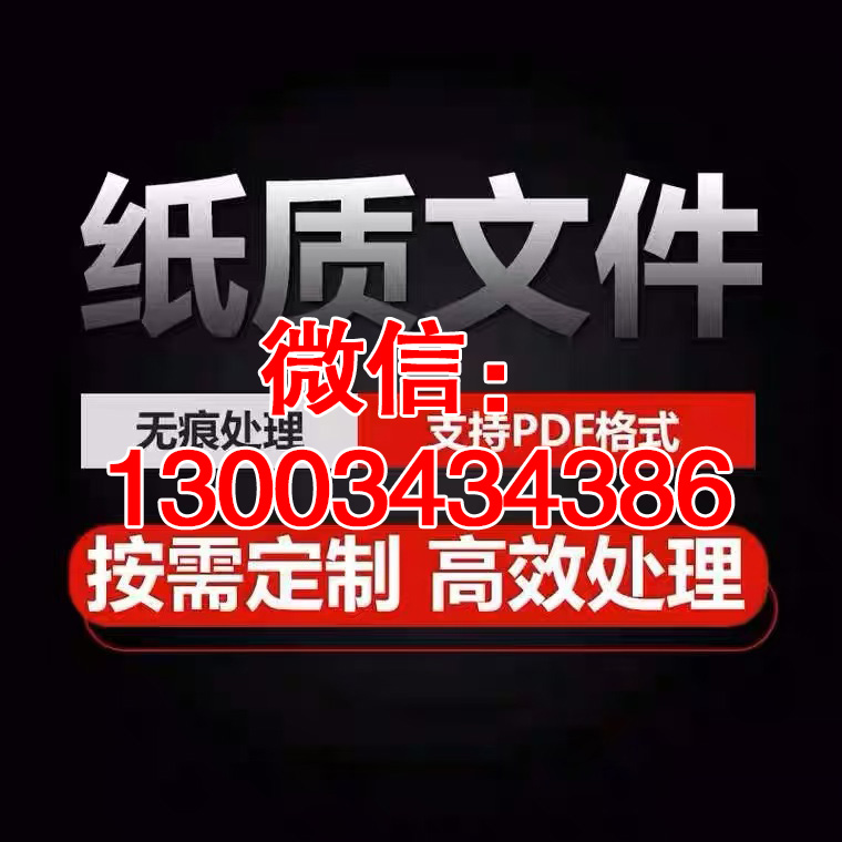 個人征信pdf權(quán)限密碼不只是幾頁PDF那么簡單