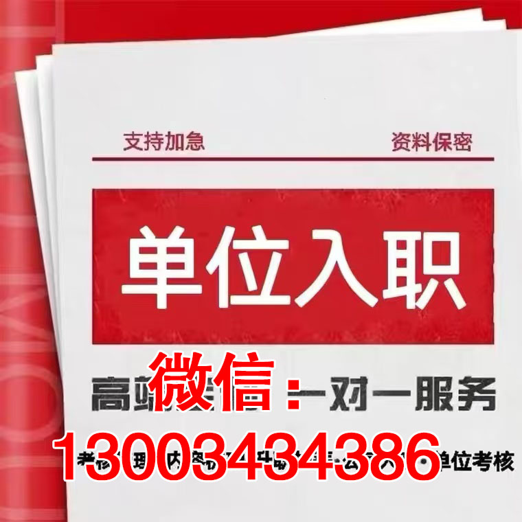 銀行員工審查征信上傳解析失敗PDF文檔