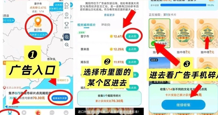 哇區(qū)看廣告賺收益最好的平臺之一，一部手機看廣告每天能賺50元，無門檻不需要任何投入！