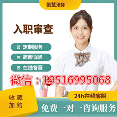 26電子版征信報(bào)告ps無痕修改逾期信息