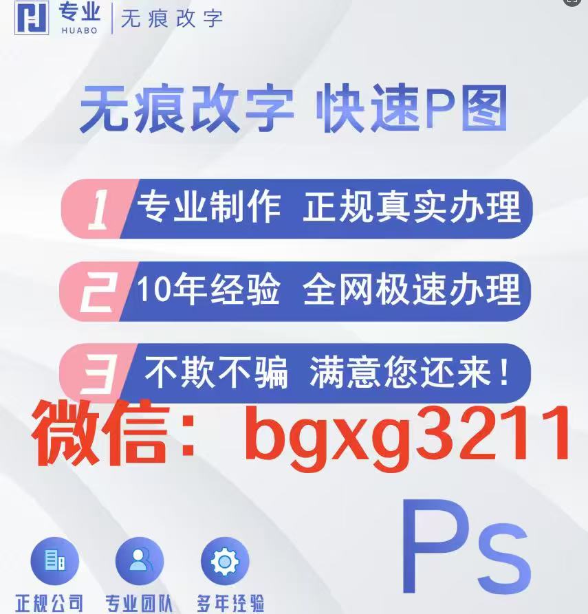 征信報(bào)告pdf加密文件去除密鑰從水印到編輯全教程