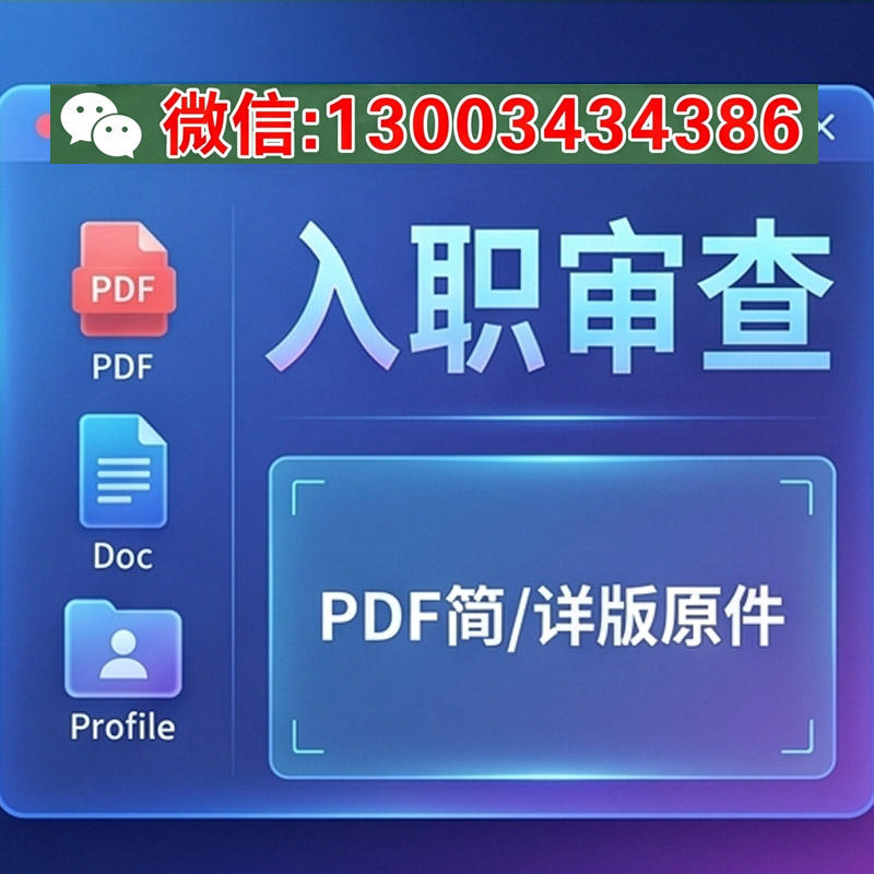 個人征信報告pdf格式編輯無痕優(yōu)化的三種方法