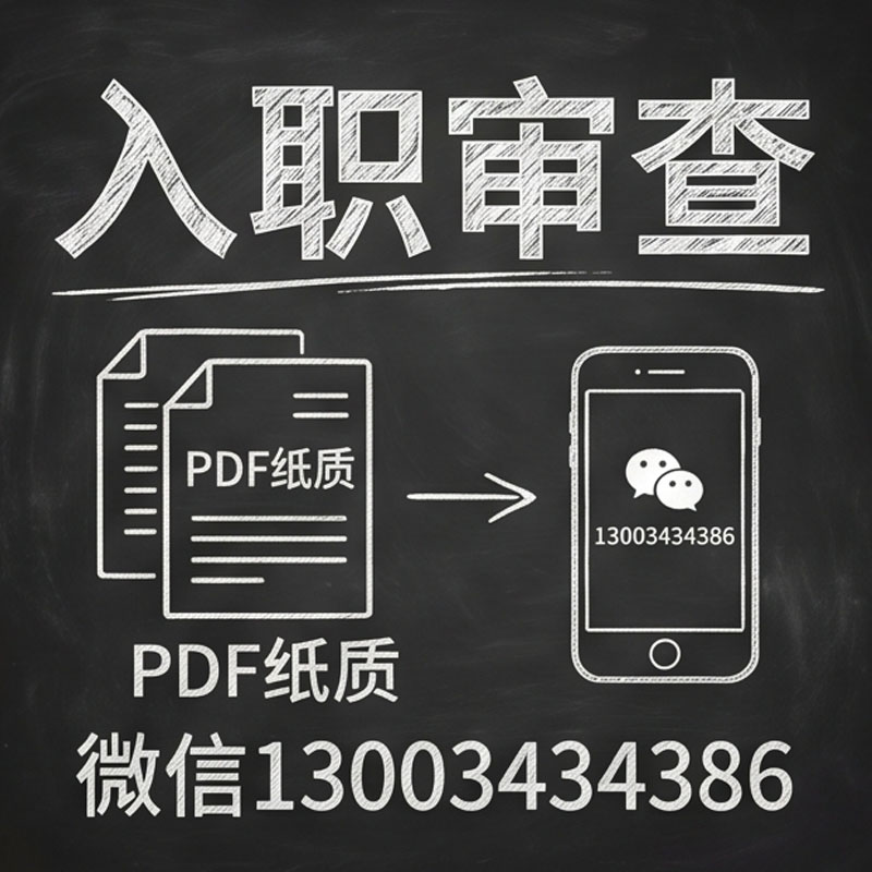 設(shè)計(jì)大神教你ps修改征信報(bào)告的方法和步驟