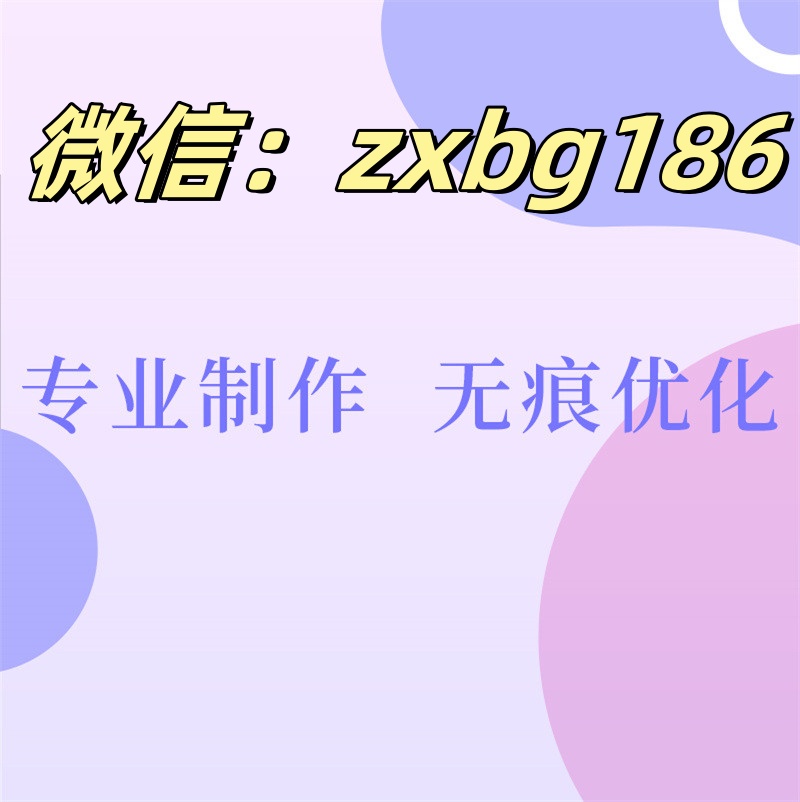 新紙質(zhì)版?zhèn)€人征信報(bào)告電子版處理滿意