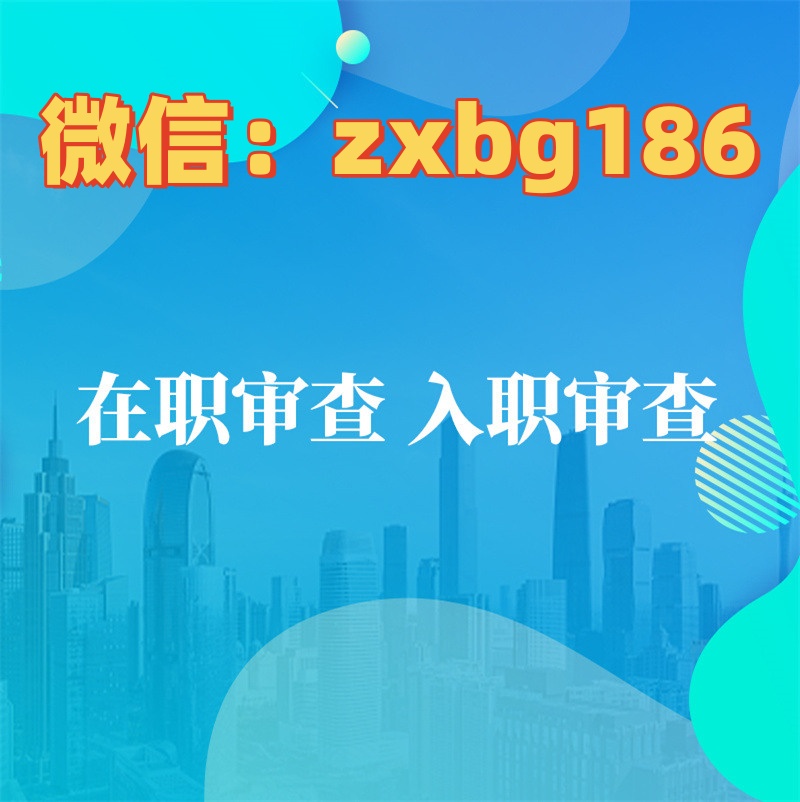 詳版紙質(zhì)征信報(bào)告無痕修改電子版pdf逾期怎么去除