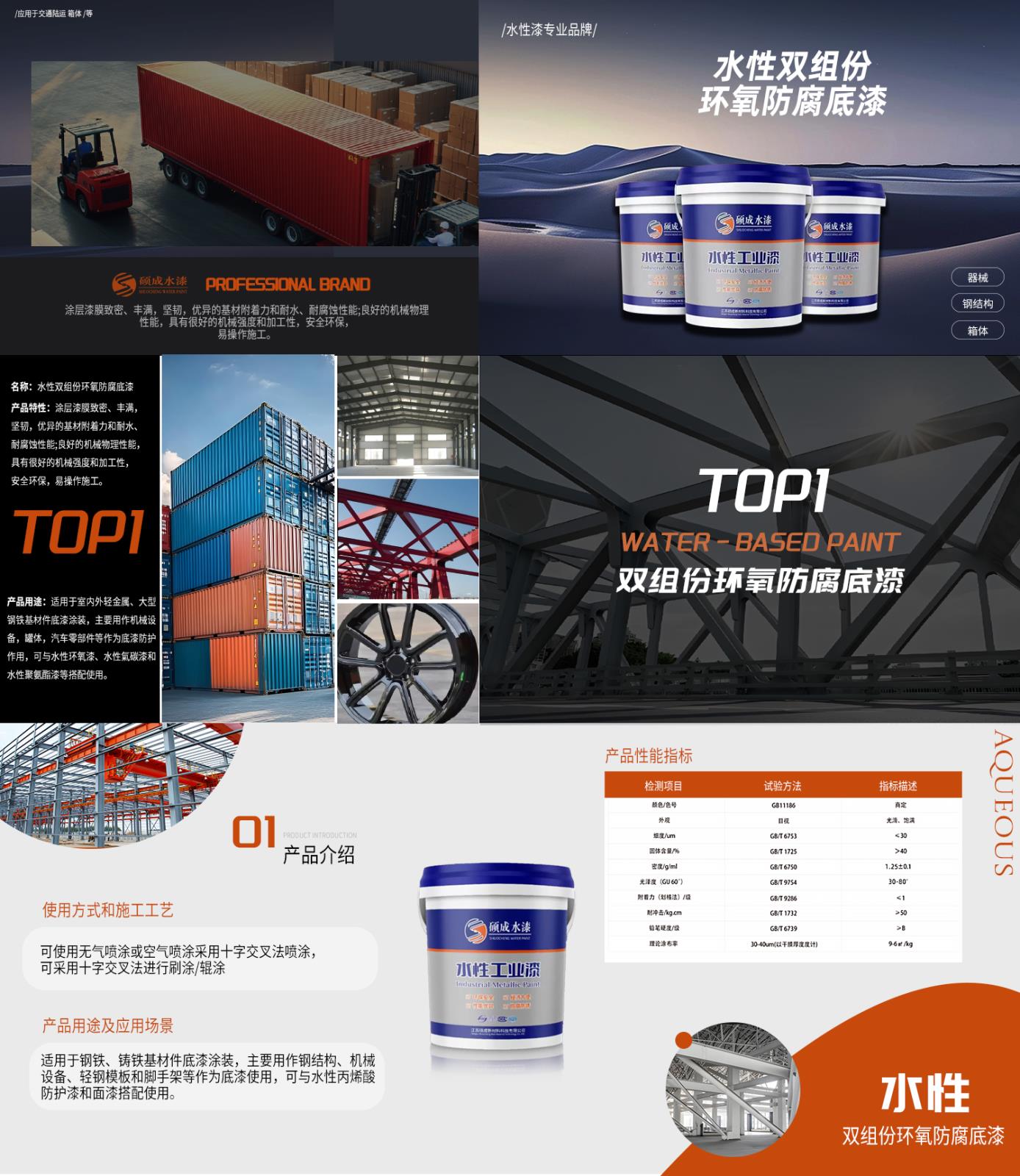 明星產(chǎn)品1(3).jpg 明星產(chǎn)品1(3).jpg