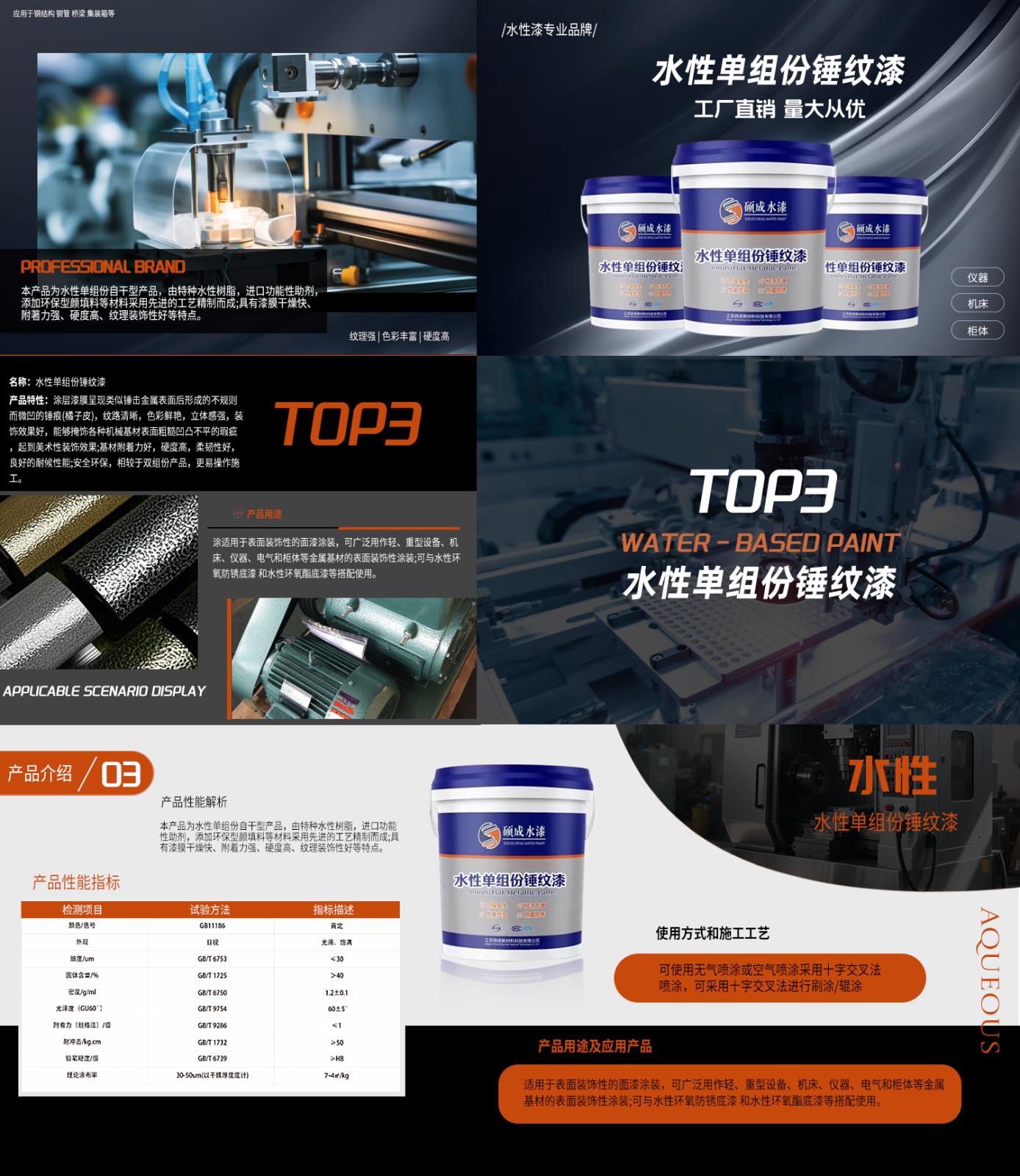 明星產(chǎn)品3(1).jpg 明星產(chǎn)品3(1).jpg